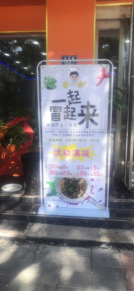 河南鄭州航空港區(qū)店（圖3）
