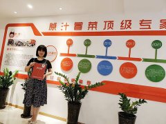 【簽約】對蜀一蜀二情有獨鐘，江蘇姑娘果斷加盟合作，如今已成為優秀冒菜師