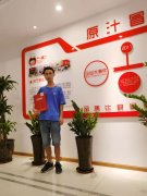 【簽約】廣東彭先生創業當機立斷!走出了第一步，就成功了一大半!
