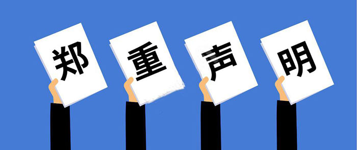 蜀一蜀二冒菜門店運(yùn)營部周會(huì)：一切為了加盟商能賺錢而努力
